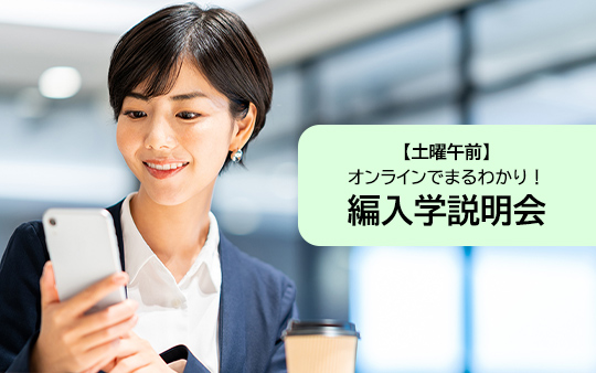 イベントメイン画像