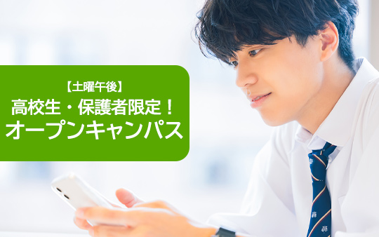 イベントメイン画像
