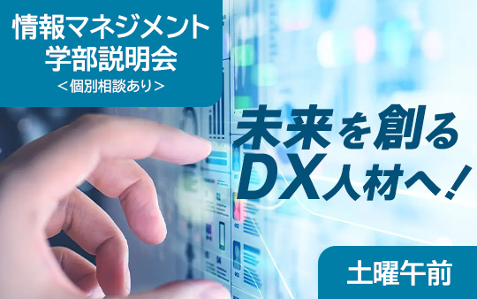 イベントメイン画像