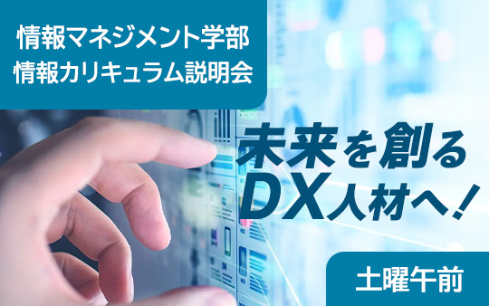 イベントメイン画像