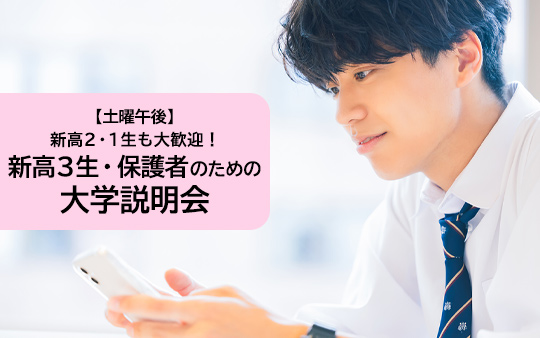 イベントメイン画像