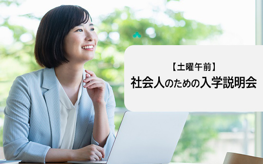 イベントメイン画像